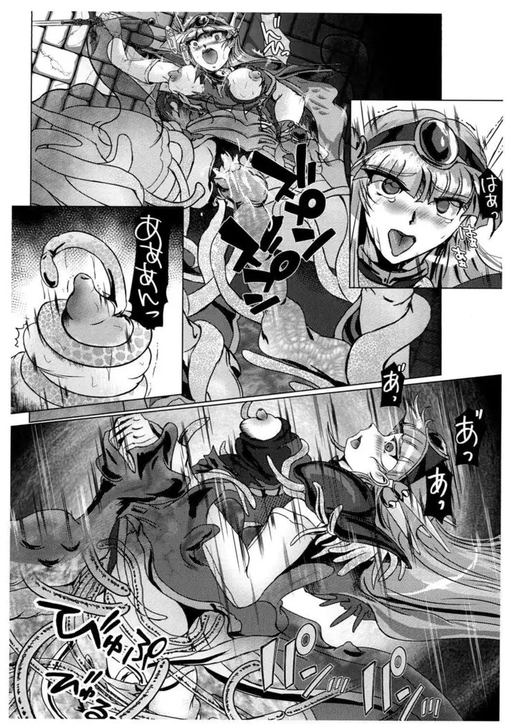 DARK TEMPEST U-ACT 02