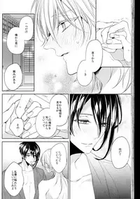 (Touken Ranbu) kanan-anata no karada ni kizama reta rindou no hana