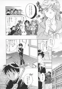 [Yorozu Ichi] Koko de Ikasete