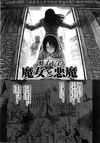 [Anthology] Platina Vol. 3