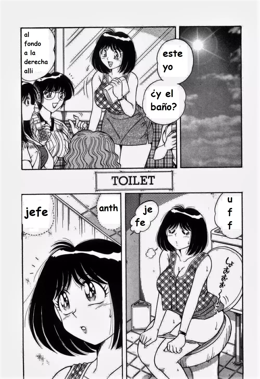 Nikkan Sports spanish 1-6 rewrite