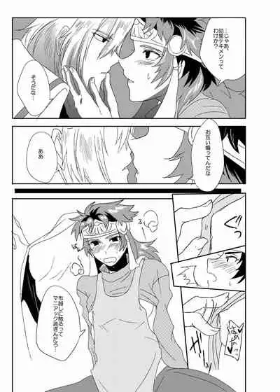 GE collab to Apron no VeiTyto Hon