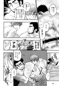 [Ryoki Kano] My Beard Bride