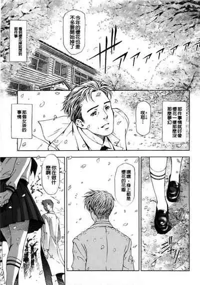 Kannou no Houteishiki