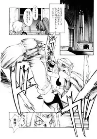 [Satou Takahiro] Justice Fist