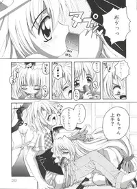 [Asano Yukino] Lovely Angels (Various)