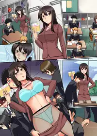 [NCP] I got the power of the God-class who I'm manipulating people for geeks! ~ Stop, operation, emotion control