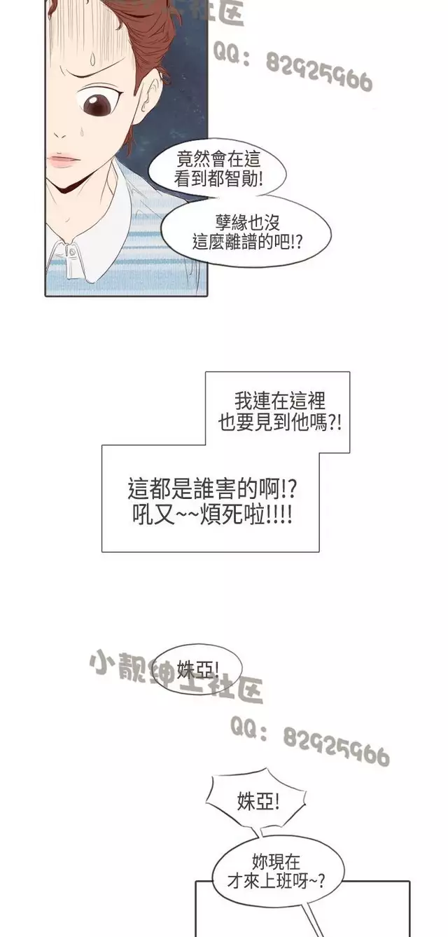 恶女来了请小心