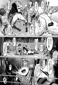 [Pija] Nee,... Shiyo