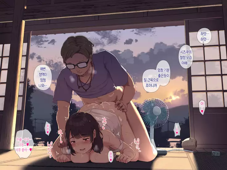 Ameagari, Jinja nite.