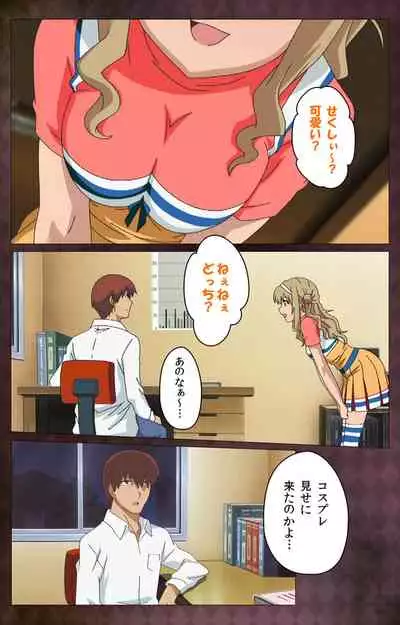 Gibo sange kanzenhan