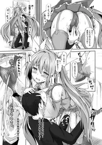 [Mokufuu] Ecstasy Holic [Digital]