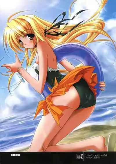 Hikikomori Kenkouhou