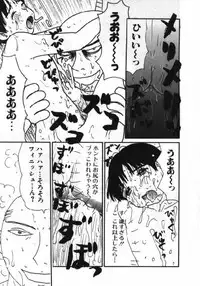 [Machino Henmaru] Man○ Michi