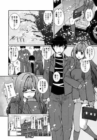 [Yoshida Inuhito] Injiru Shimai