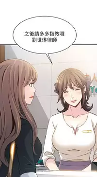 弱點 [韩国]【中文】