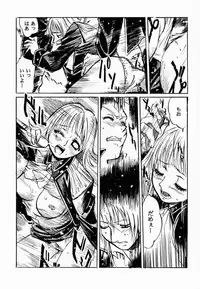 (CR28) [Tange Kentou Club (Various)] FINAL FANTASY EIGHT & NINE - Combined number for eight and nine (Final Fantasy VII, Final Fantasy VIII)