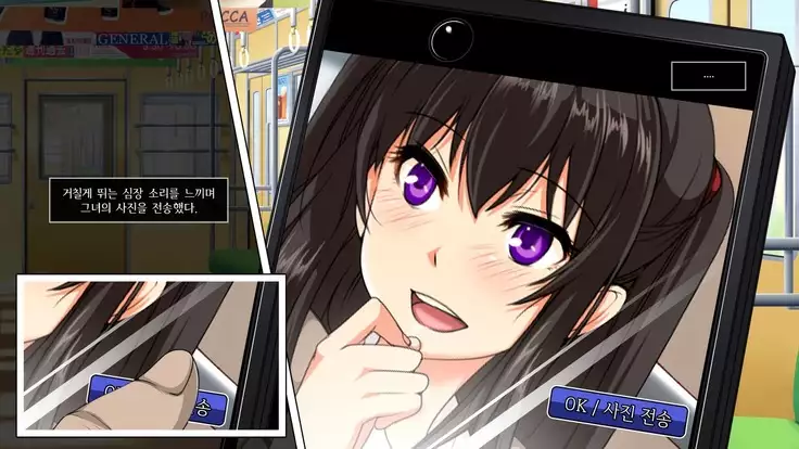 Dare Demo Yoberu DeliHeal Appli