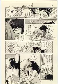 [Igarashi Yuu] Renai Consultant