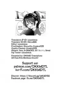 Miman Hanayome | Underage Bride