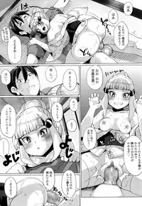 Towako Ichi [Digital]