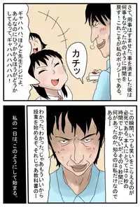 [Amatoro Bow] Jikan ga Tomaru Switch Dai 2 Wa