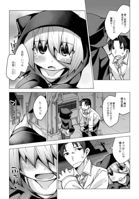 Monthly QooPA 2014-12