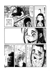 [Addis Abeba] Ohhanyuu