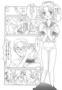 [REN] TABOO -Abunai Renai