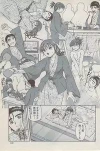 Action Pizazz 2008-01