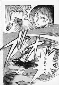 (C58) [Studio Wallaby (Seishinja)] Ex-extreme (To Heart)