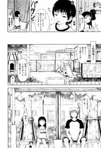 [Gomennasai] Omase de Gomen ! Shinsouban