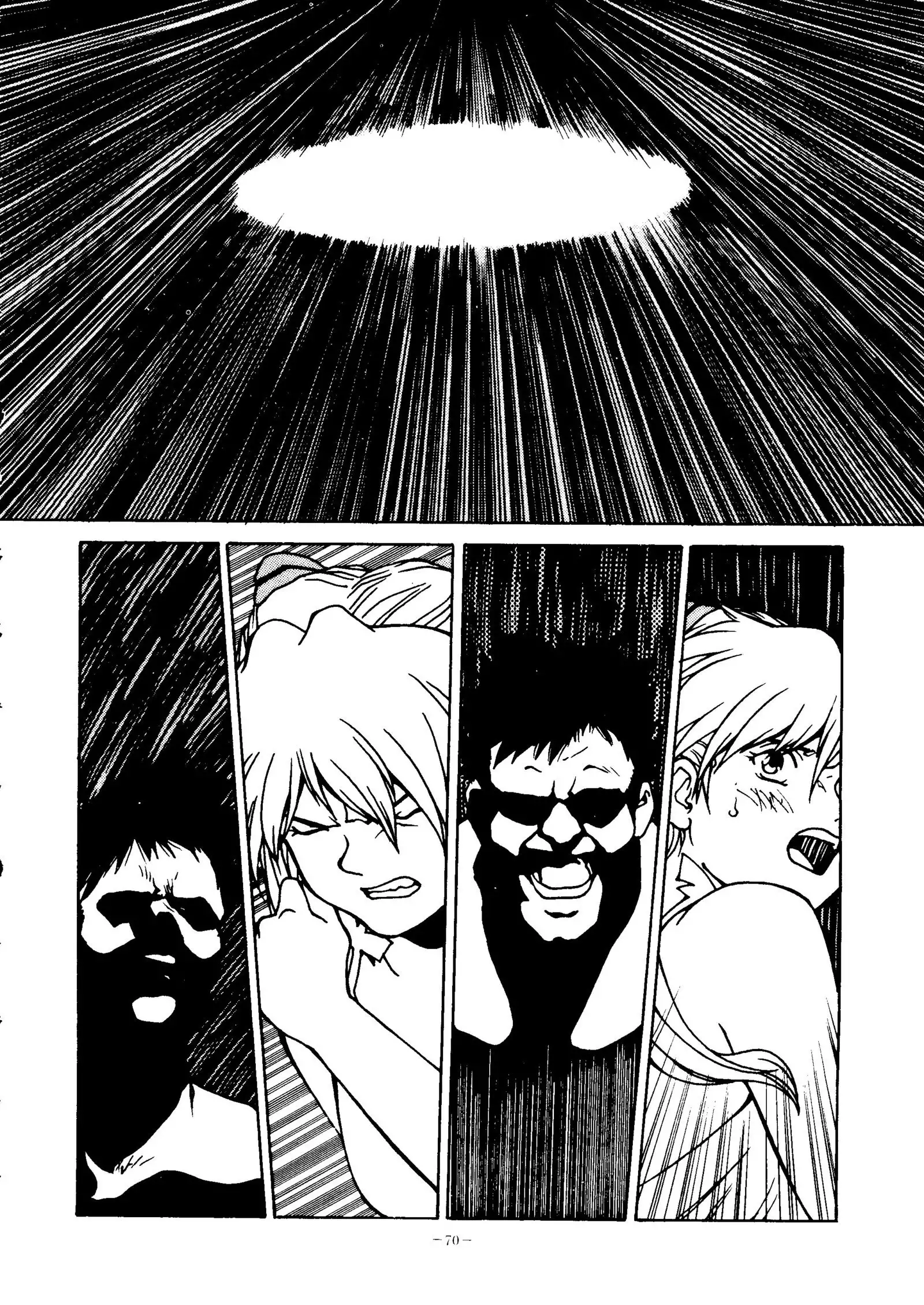 Okachimentaiko Ultra