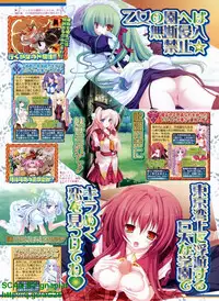 BugBug 2009-04 Vol. 176