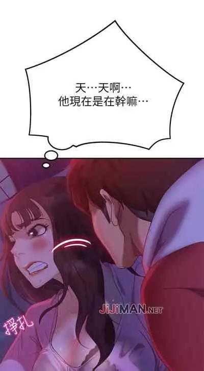 【周六连载】不良女房客（作者：Overlab studio） 第1~25话