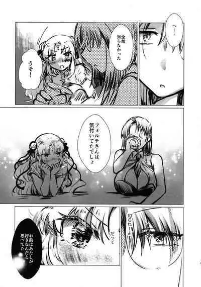 Nete mo, samete mo, Forte Stollen