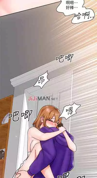 【周三连载】诚徵粗工(作者:豆沙&雲河尹) 第1~12话