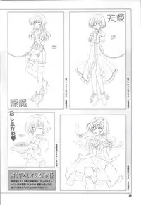 [Fukunaga Yumi] Mi・da・ra Computer Graphics & Original Pictures