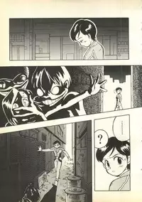 [Anthology] Pai;kuu Daihachigou (Various)