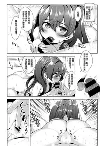 [santa] Ama~i Cocoa (COMIC Kairakuten XTC Vol. 6) [Chinese] [想抱雷妈汉化组-援力覺醒小分隊]