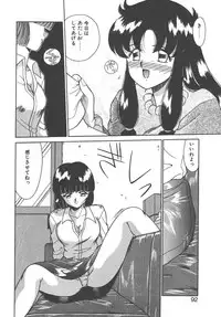 [Akifuji Satoshi] Parade Parade Side A