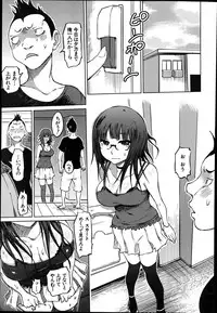 [Marukidou] SM Danchi Ch. 1-6