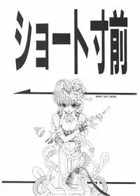 [Karino Hasumi] FUCK•S