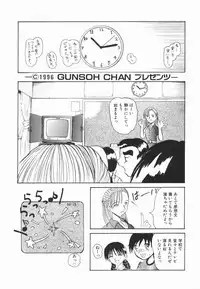 [Hirokawa Kouichirou] A to Z