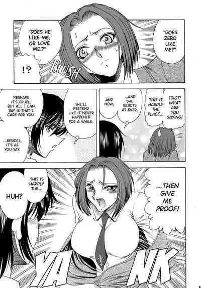 ZONE 43 Lelouch of the God Speed