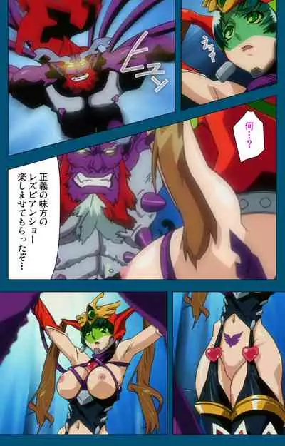 Angel Blade Kanzenban