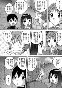 [Juan Gotoh] Doutei Senka