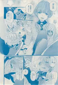 MAGAZINE BE×BOY 2015-02