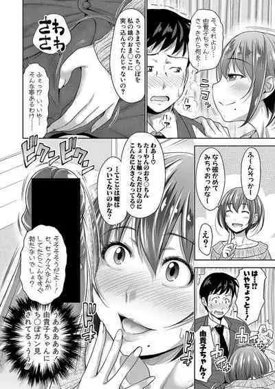 COMIC Shingeki 2020-04