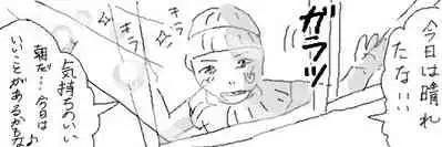 [Souto] Ungaro Sou Uke (Jotaika Chuui)